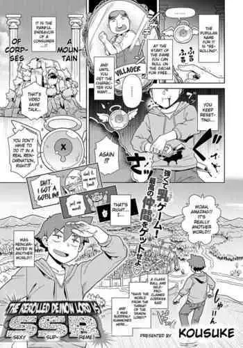 Risemara Maou ga SSR | The Rerolled Demon Lord is SSR