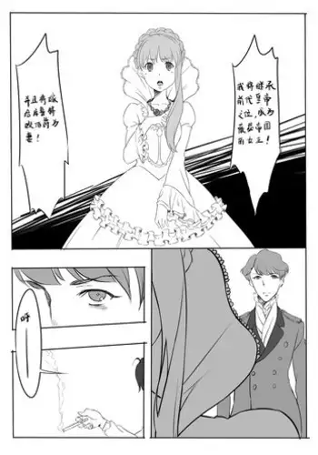 [DONG] Aldnoah Zero (Aldnoah.Zero) [Chinese]