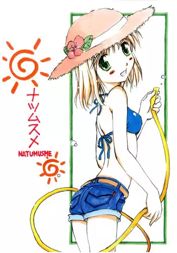 (CT8) [ZI0TOPIA (Yamato Masaomi)] NATUMUSME