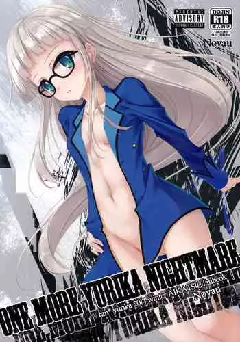 onemore yurika nightmare