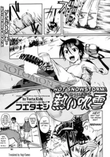 [Fuetakishi] Atsui Fubuki | Hot Snowstorm (COMIC Megastore 2008-03) [English] [Negi-Ramen] [Decensored]