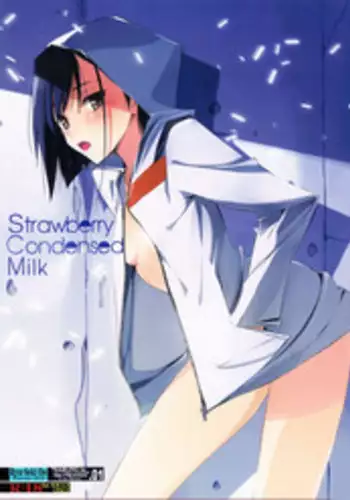 (COMIC1☆13) [RYU-SEKI-DO (Nagare Hyo-go)] Strawberry Condensed Milk | 草莓奶昔 (DARLING in the FRANXX) [Chinese] [M-No-Tamashii×活力少女戰線×無毒漢化組]