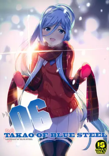 (C91) [Kotonosha (Mutsumi Masato)] TAKAO OF BLUE STEEL 06 (Aoki Hagane no Arpeggio)