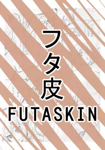 Futaskin by Miyuki (translated)