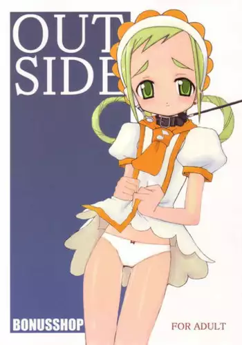 [BONUSSHOP (Hiraki Naoru)] OUTSIDE (Ojamajo Doremi)