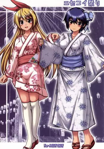 (C86) [Chinjuu Mufy (Oonita Hiroyuki, Nishi Tamao, Mash-san)] Nisekoi Matsuri (Nisekoi)