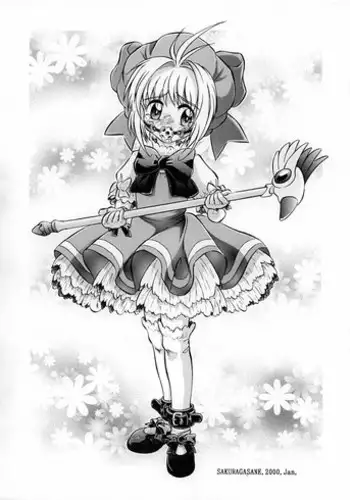 (SC6) [Bou Hachi (Bou Hachi)] Sakuragasane (Card Captor Sakura)