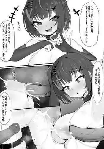 [GMKJ] Hisagi Hinami Manga Renshuu [Japanese, Chinese]