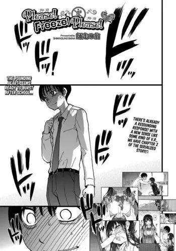 Please! Freeze! Please! #2