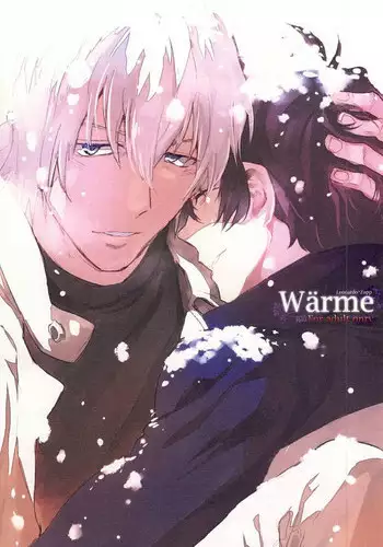 (BLOODYZONE) [Teriyaki (Hohsui)] warme (Kekkai Sensen)