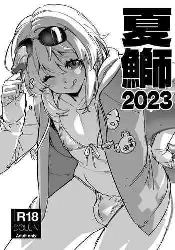 Natsu-Buri 2023 | Superficial Summer 2023