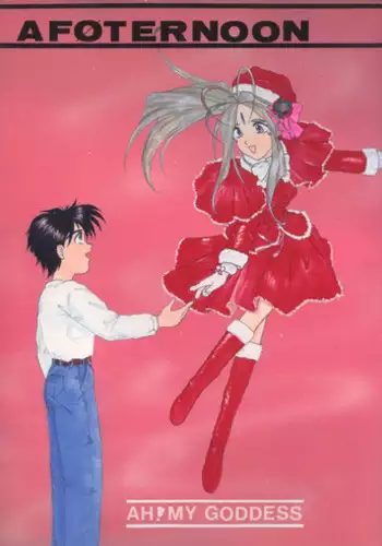 [Studio Rakugaki Shachuu (Tukumo Keiichi)] AFØTERNOON (Ah! My Goddess)