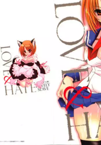 [Shinonome Ryu] LOVE ＆ HATE - Lovely Slave [English]