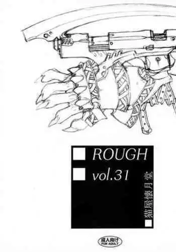 ROUGH vol.31