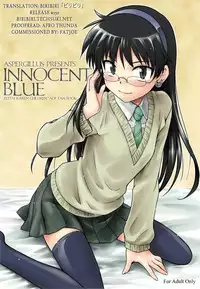 (COMIC1☆3) [Aspergillus (Okara)] Innocent Blue (Zettai Karen Children) [Chinese] [跟著老哥出來尋寶卻因為老哥耍八七回頭救他回來後發現蘇利跟老婆躺在床上全身沾滿滾燙精液變成蘇利的形狀個人漢化]