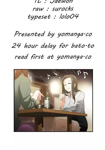 [Husky guy] SStudy Ch.0-30 (English) (YoManga) (Ongoing)