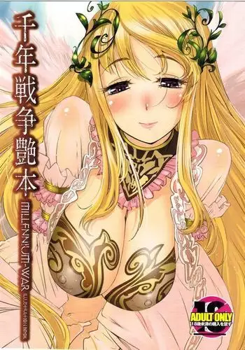 Sennen Sensou Enhon - Millennium-War Illustration Book