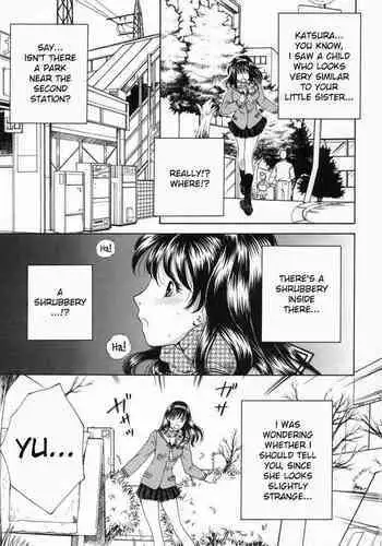 Nigotta Sekai | Muddy World