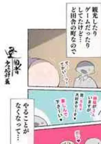 [Agobitch Nee-san] Homestay Saki de wa Shasei Sasetara Kachi to iu Game ga Hayatte Ita