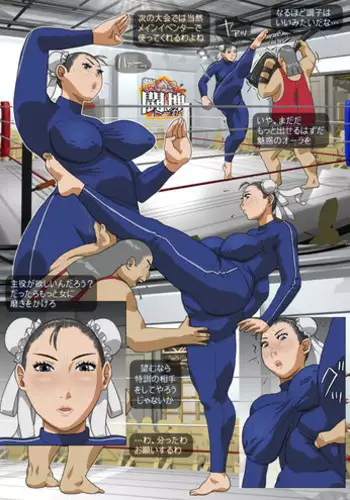 [8 no Ji Club] Anguish Battle (Street Fighter / King of fighters ) + site sketches