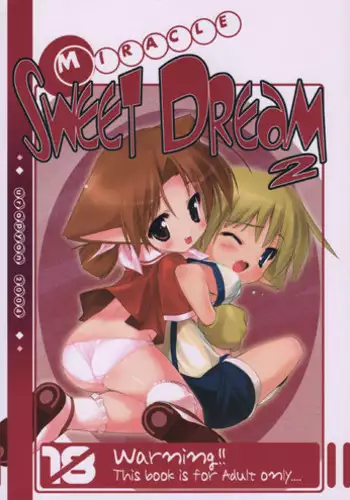 (CR35) [Uropyon (Urotan)] MIRACLE SWEET DREAM 2