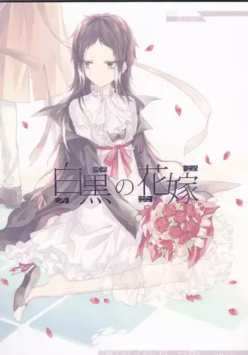 Black and white bride