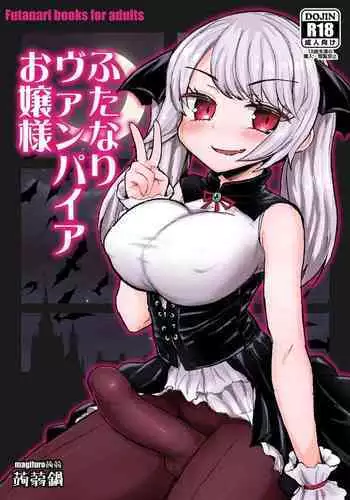 Futanari Vampire Ojousama