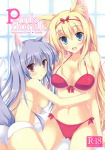 (C80) [Marvelous Grace (Tateha)] Pink floral (DOG DAYS)