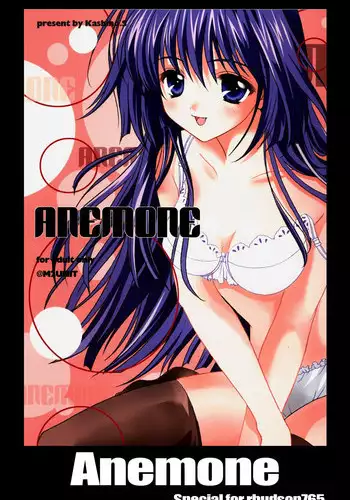 (C64) [M2UNIT (Kashino Showta)] Anemone (Kanon) [English]