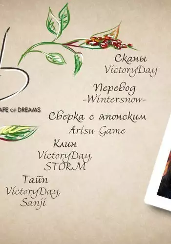 Tadaima Zangyou Chuu | Overtime