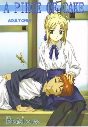 (C69) [POTATO HOUSE (POTATO)] A PIECE OF CAKE (Fate/stay night) [English] [SaHa]
