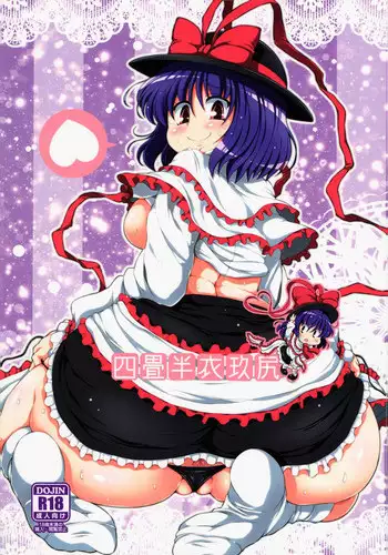 (C82) [Watosato (Sugiura Sen)] Shi Tatami Han Iku Shiri | Iku's Four-and-a-Half Tatami Ass (Touhou Project) [English] [Sharpie]